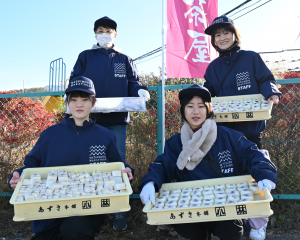 エイド赤飯饅頭
