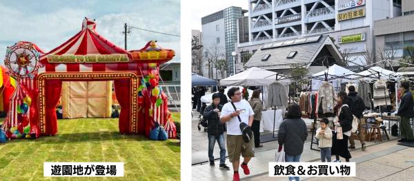 天空マルシェ