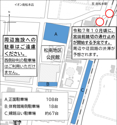 周辺見取図（駐車場使用停止後、通行止め前）