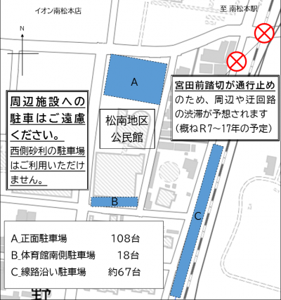 周辺見取図（通行止め後）