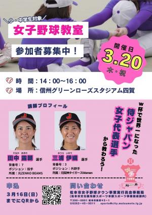 ちらし