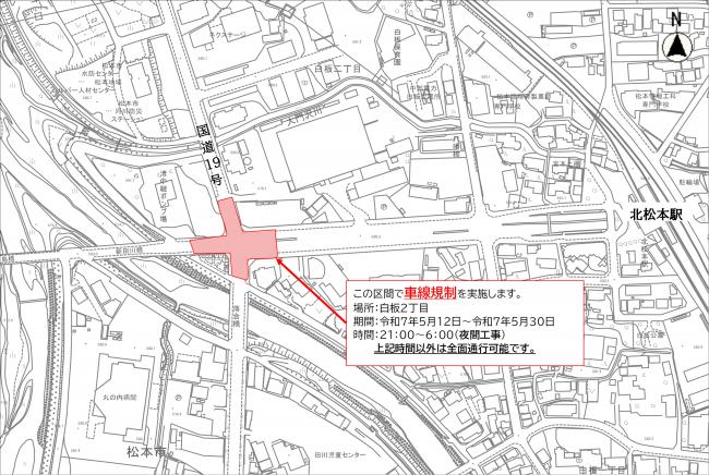 上水道工事に伴う交通規制（夜間） 地図（白板２丁目）