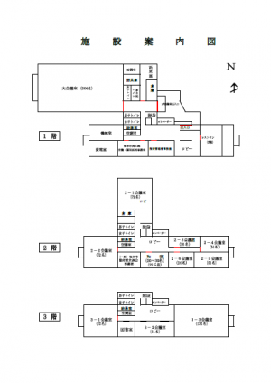 施設案内図