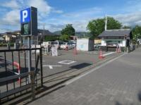 開智駐車場