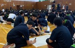 菅野中1