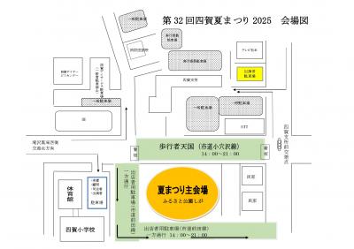 夏まつり会場図