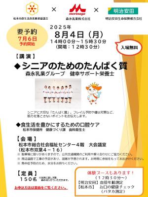 チラシ表面