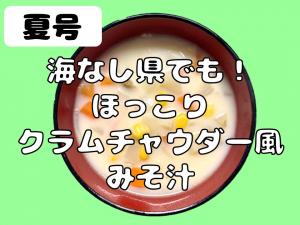 夏写真
