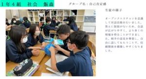 菅野中2
