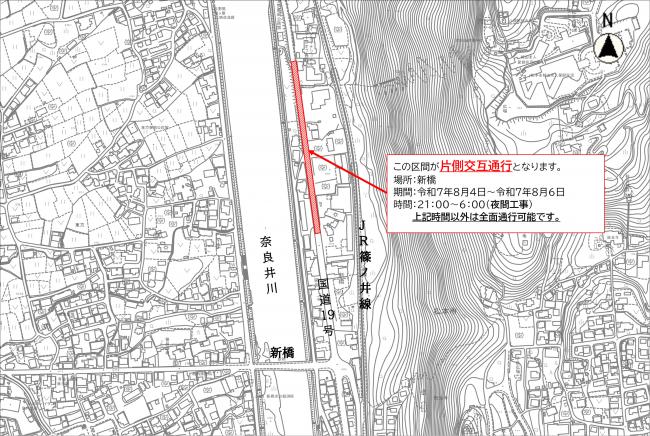 上水道工事に伴う交通規制（８月・夜間） 地図（新橋）