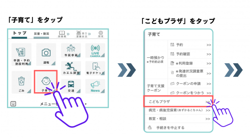 事前登録1