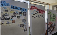 鎌田中2