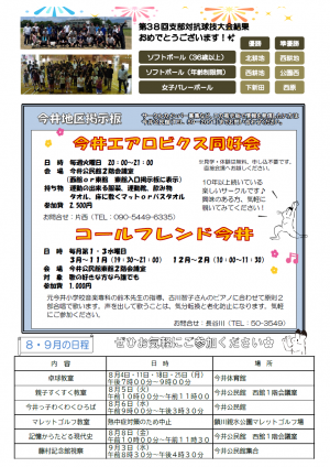 ニュース1