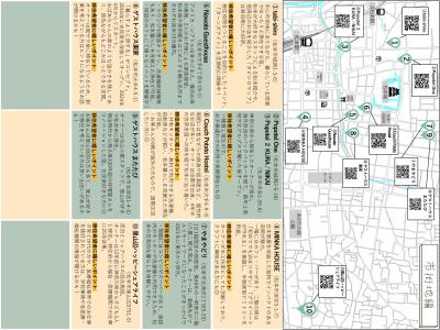 ゲストハウスMAP裏