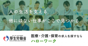 バナー