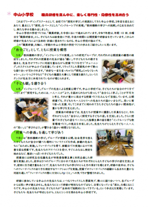 うら