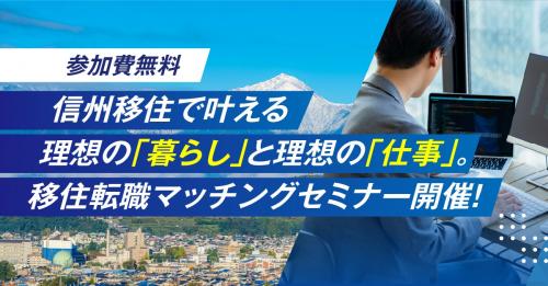 エプソン