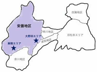 安曇