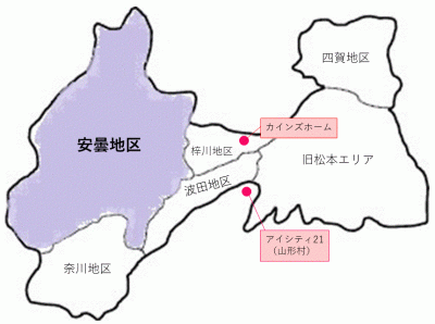 安曇