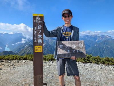 登山