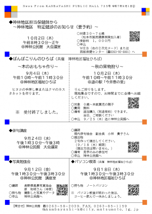 2枚目