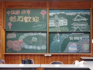 清水中学校