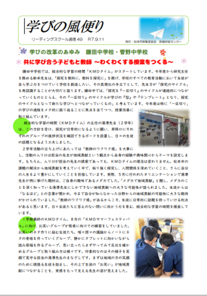 おもて