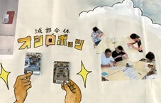 菅野中2