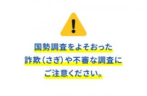 さぎ