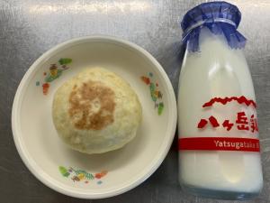 おやき牛乳