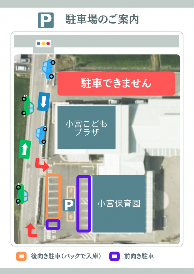 駐車場案内図
