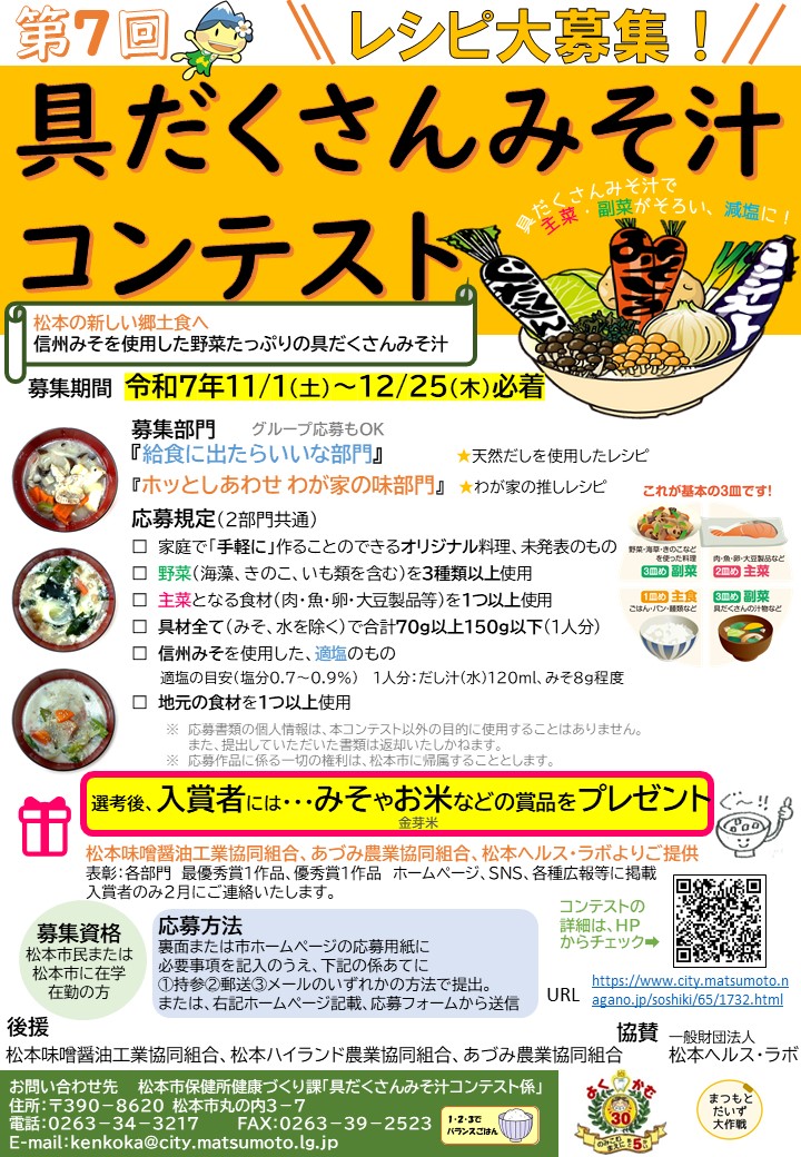 チラシ表