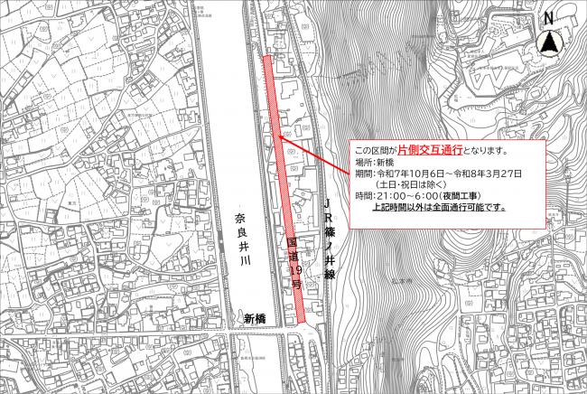 上水道工事に伴う交通規制（10月・夜間） 地図（新橋）