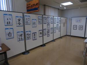 書道①