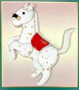 開運 飛躍の跳ね馬