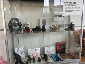 展示