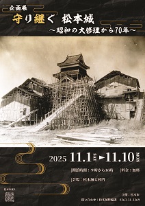 チラシ表