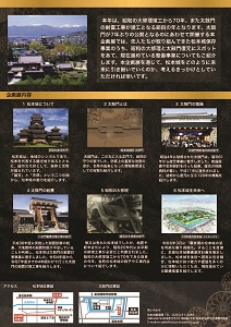 チラシ裏