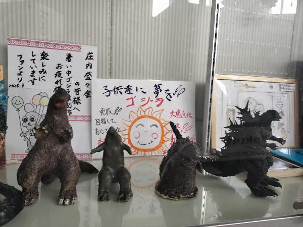 応援メッセージとミニチュア