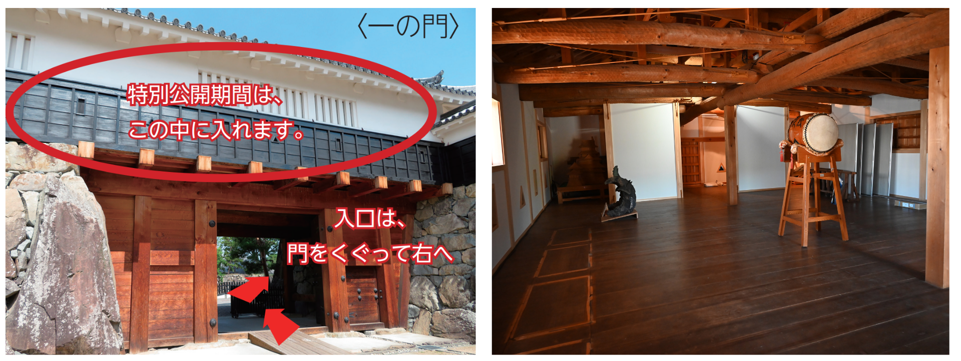 太鼓門内部の様子