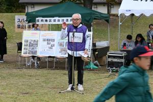 会長の開会宣言