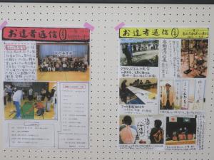 高齢者クラブ１