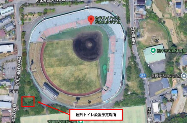 屋外トイレ設置予定場所