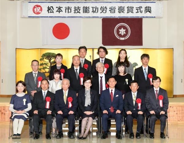 第53回技能功労者褒賞式典