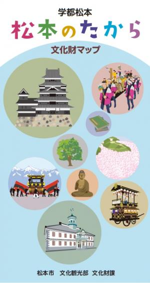 文化財マップ　表紙