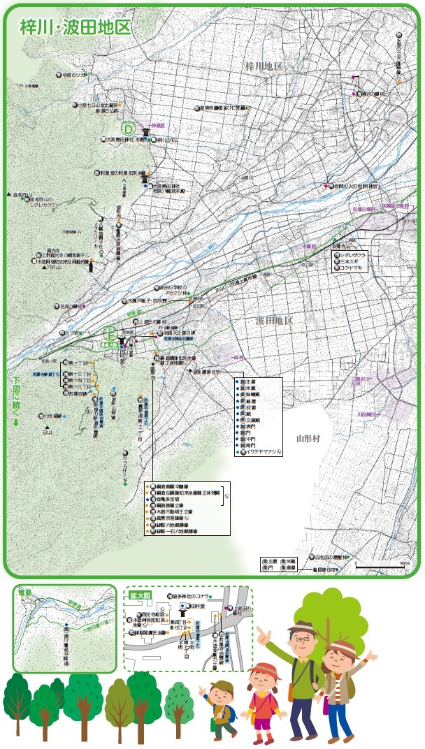 梓川・波田地区