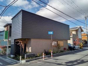 黒の事務所 白の家写真