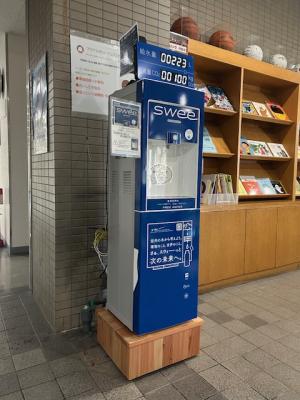 総合体育館写真