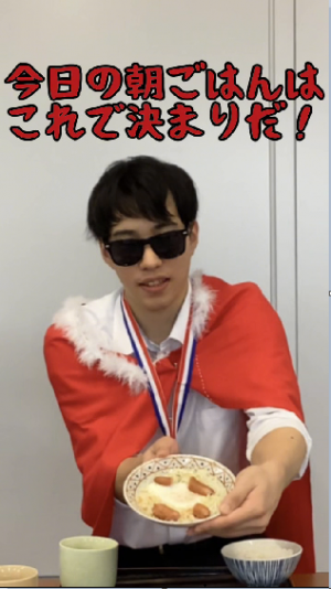 朝ごはんマスター　＃２