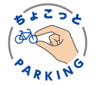 ちょこっとパーキングのマーク